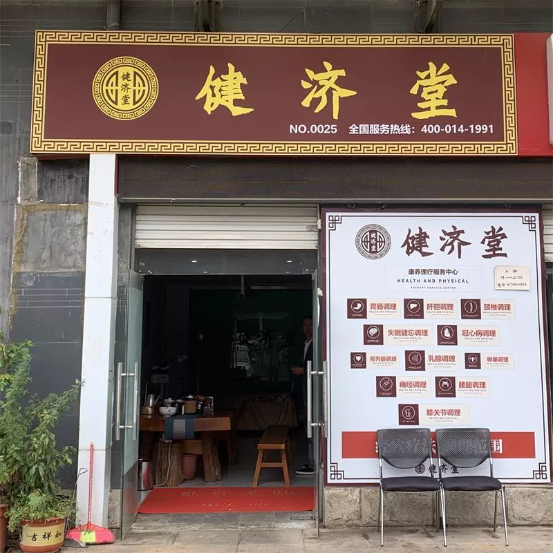 昆明-梁源店