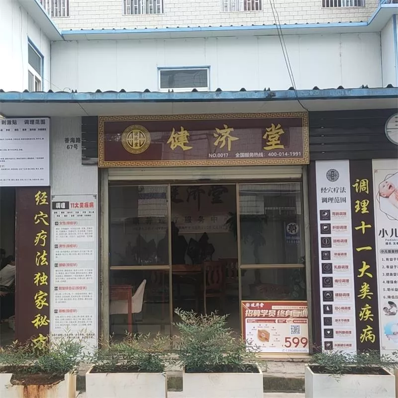 昆明-嵩明香海路店