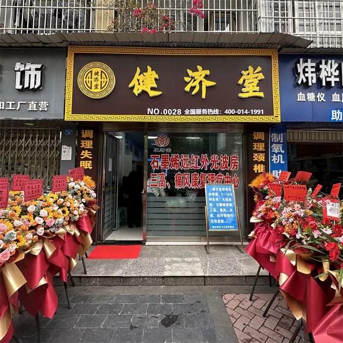 昆明-实力五星彩园店