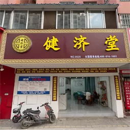 昆明-华都花园店