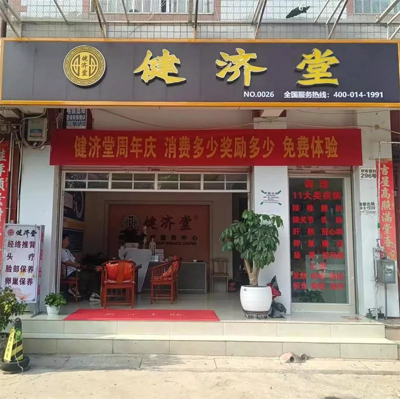 昆明-珥季路店