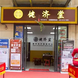 南宁-华润二十四城店