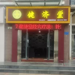 昆明-嵩明店