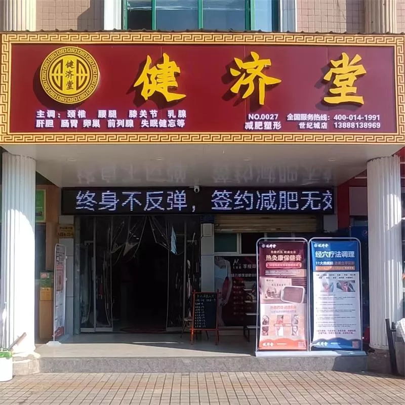 昆明-世纪城店