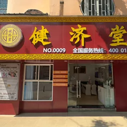 昆明-云纺店