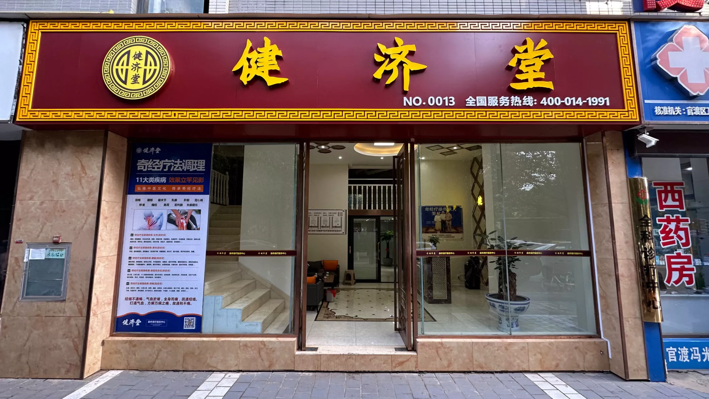 昆明－和谐世纪店