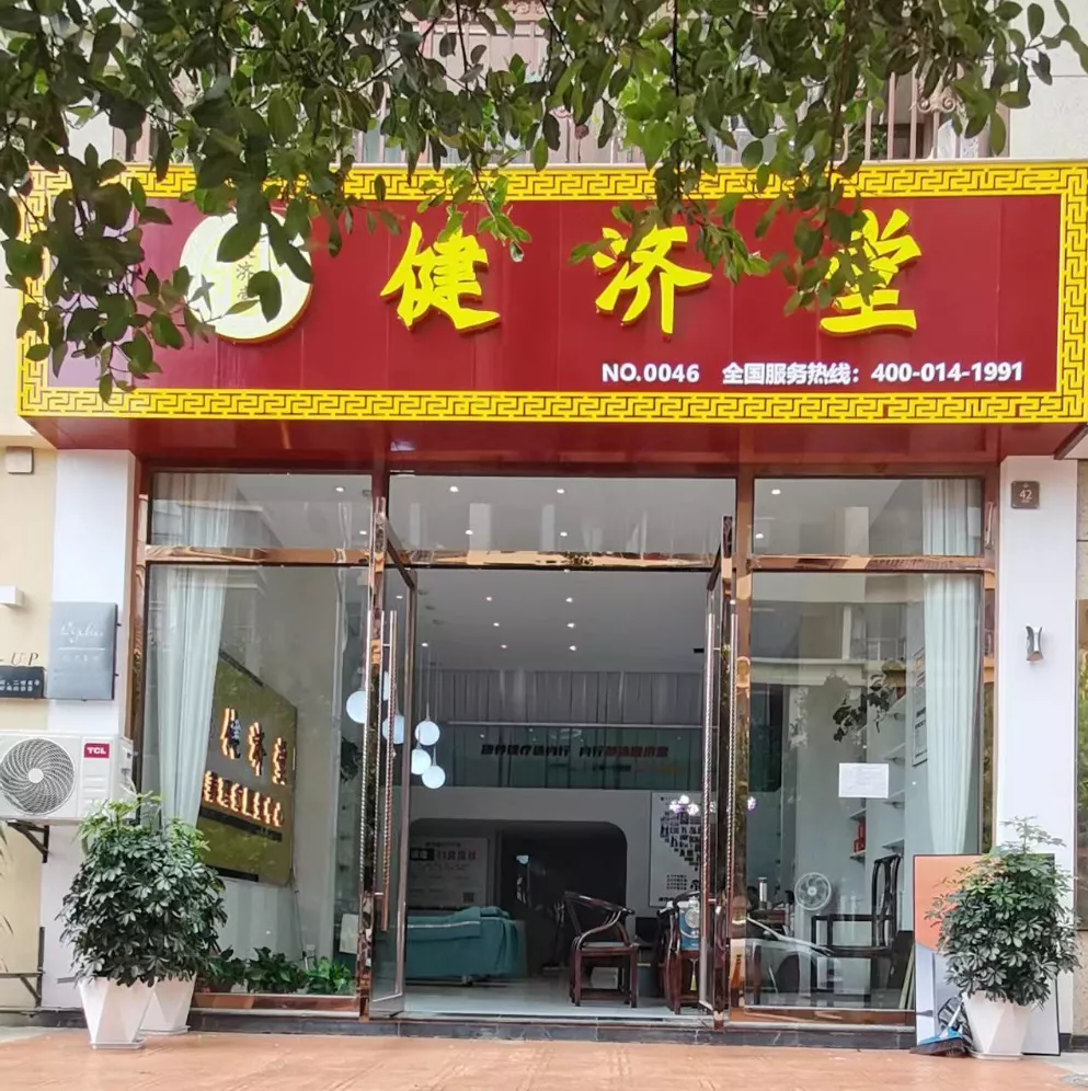 红河-塞纳公馆店